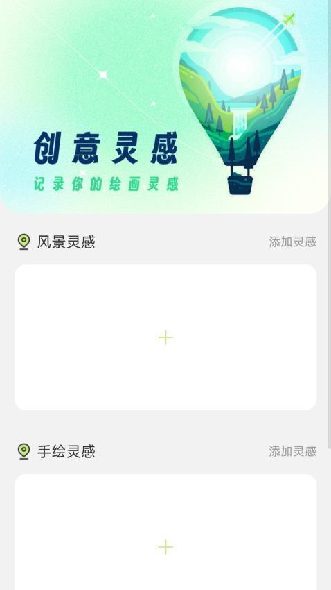 多彩电奕app(1)