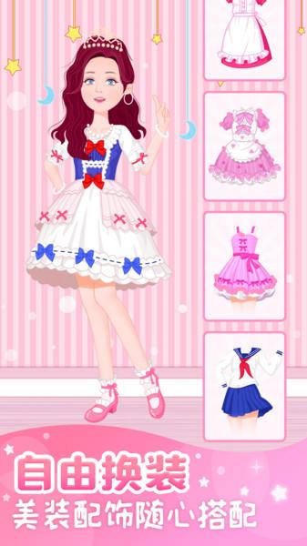 粉彩换装少女手游