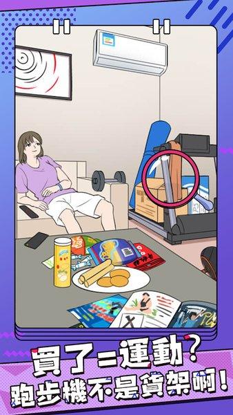 千面大小姐手机版(2)