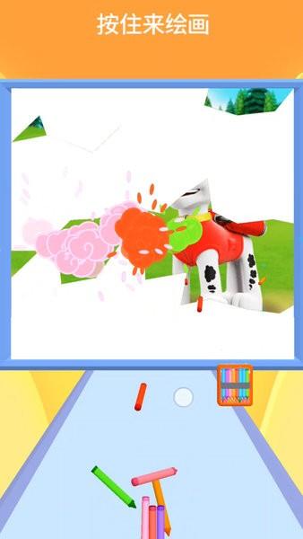 彩笔快来画小游戏(1)