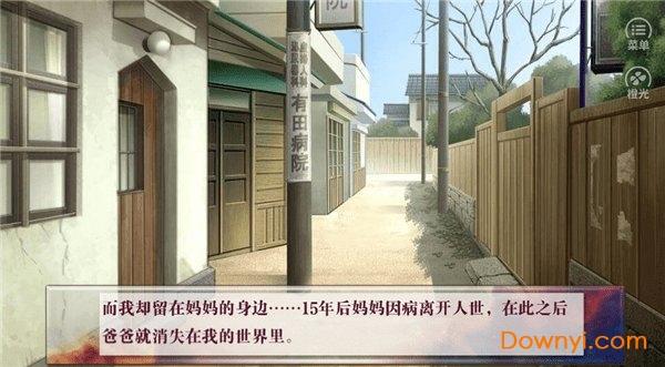 橙光炫彩女王修改版