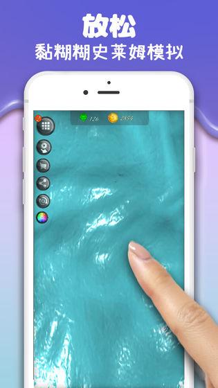 彩泥史莱姆游戏(1)