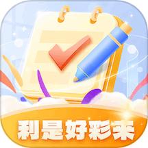 利是好彩来app