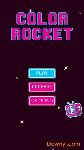 彩色火箭手游(colorrocket)