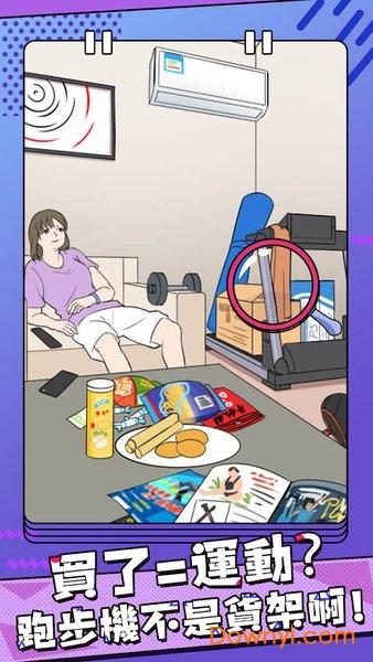 千面大小姐手游 千面大小姐游戏