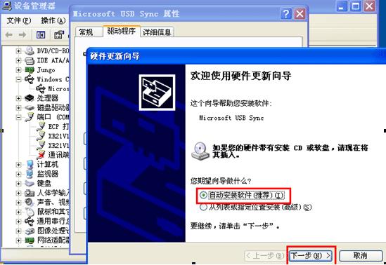 Colorful 七彩虹主板通用驱动