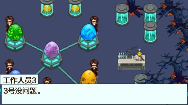 宠物王国5彩虹(1)