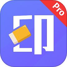 彩豆橡皮擦APP最新版