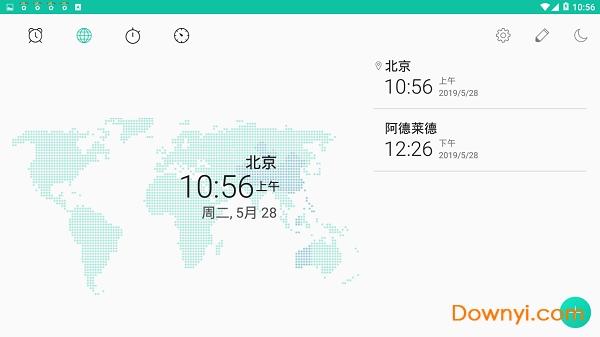 彩小六助手手机版