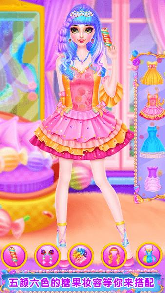 七彩糖果妆容打扮最新版