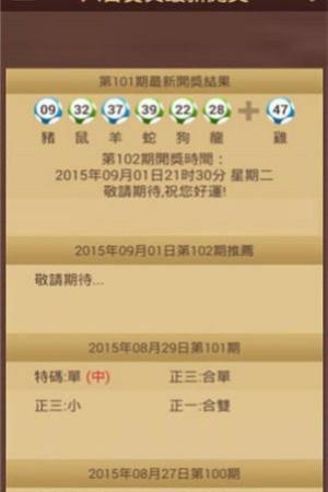 六和宝典2025年图库(1)