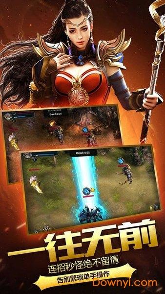 达叔传奇至尊蓝月亮版