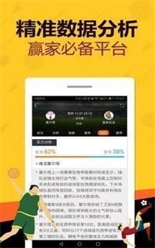 重庆时时彩官方app(3)