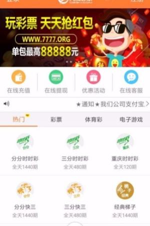 大发彩票657cc(1)