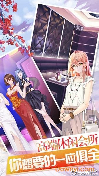 七彩鱼无限资金钻石版