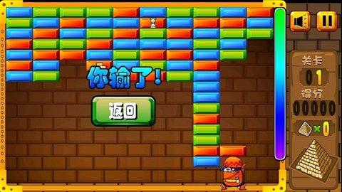 动彩连环夺宝手机版