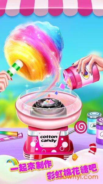 彩虹棉花糖小店无限金币版