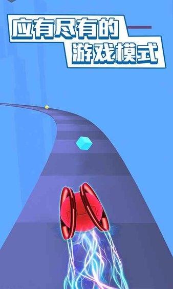 炫彩球球跑酷正式版