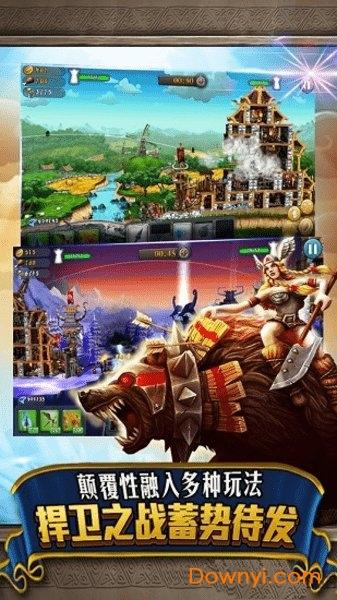 彩虹城堡手机游戏 彩虹城堡游戏下载