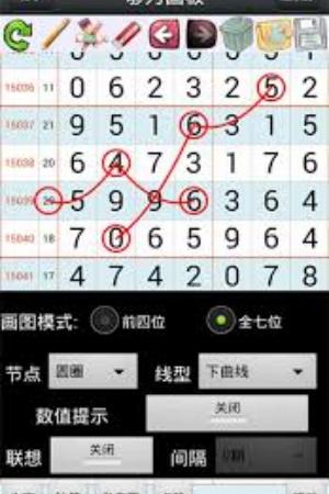 够力排列五旧版(2)