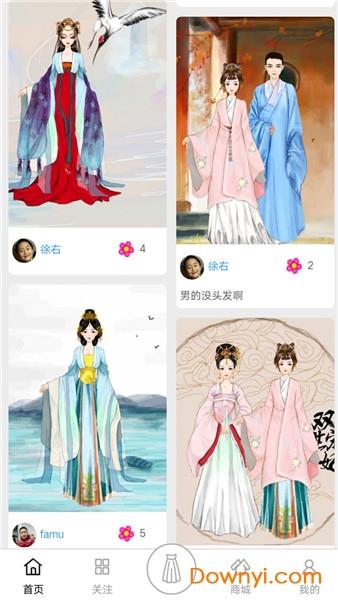 彩虹堂古装小游戏