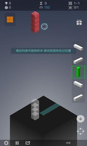 彩色方块空间手游