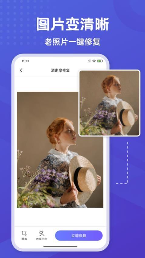 彩豆橡皮擦APP最新版(2)