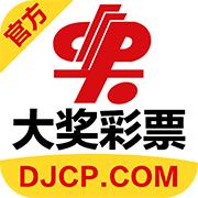 大獎彩票app官方下載安卓