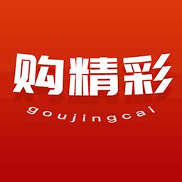 购精彩官方版