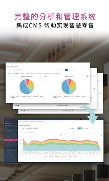 玩美彩妆企业版