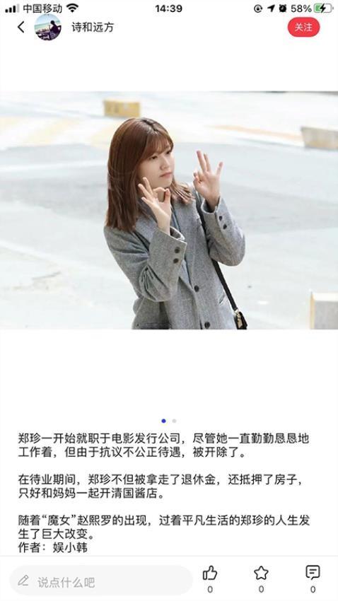 五彩云霞官方版(3)