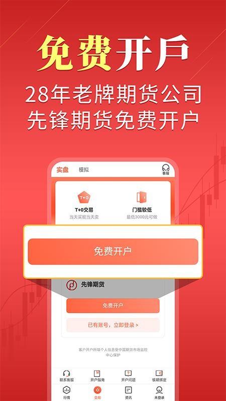 高频彩票app(1)