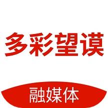 多彩望谟客户端