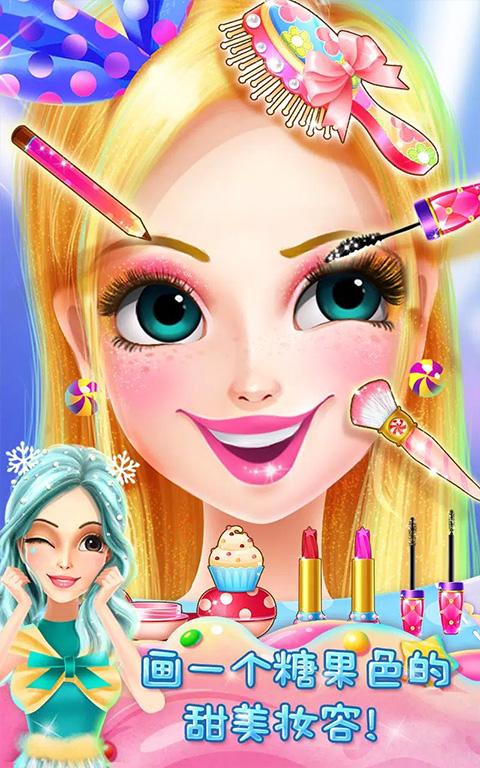 彩虹糖果公主手游(2)