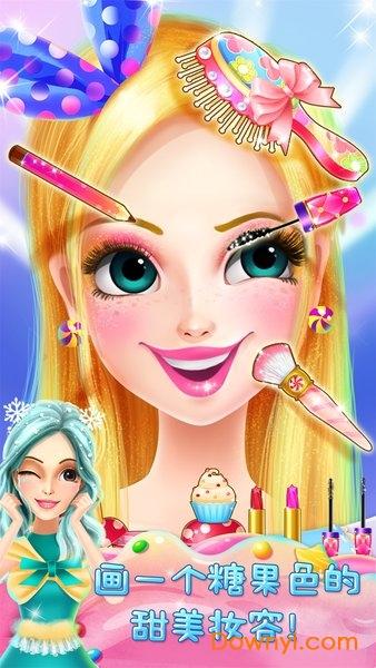 彩虹糖果公主内购修改版