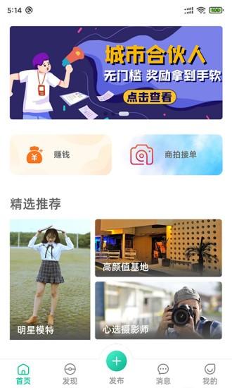 千彩暄视觉聚焦软件(3)