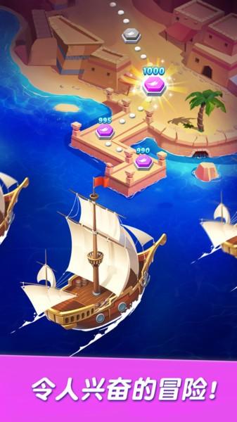 炫彩消消消手游