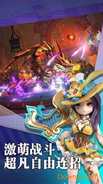 彩虹守卫军手机版