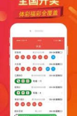 567彩票app官方网站免费(4)