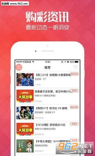 2000彩票app 2000彩票app