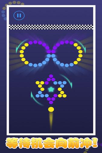 色彩极限冲刺游戏(3)