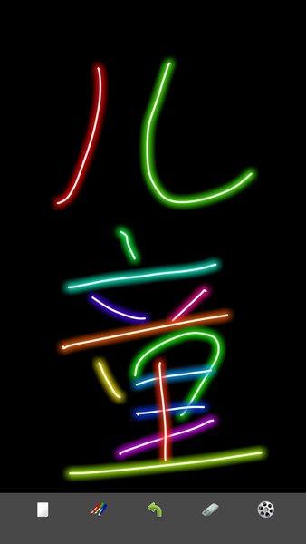 彩虹涂鸦手游(1)