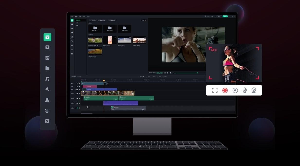 万彩剪辑大师最新版