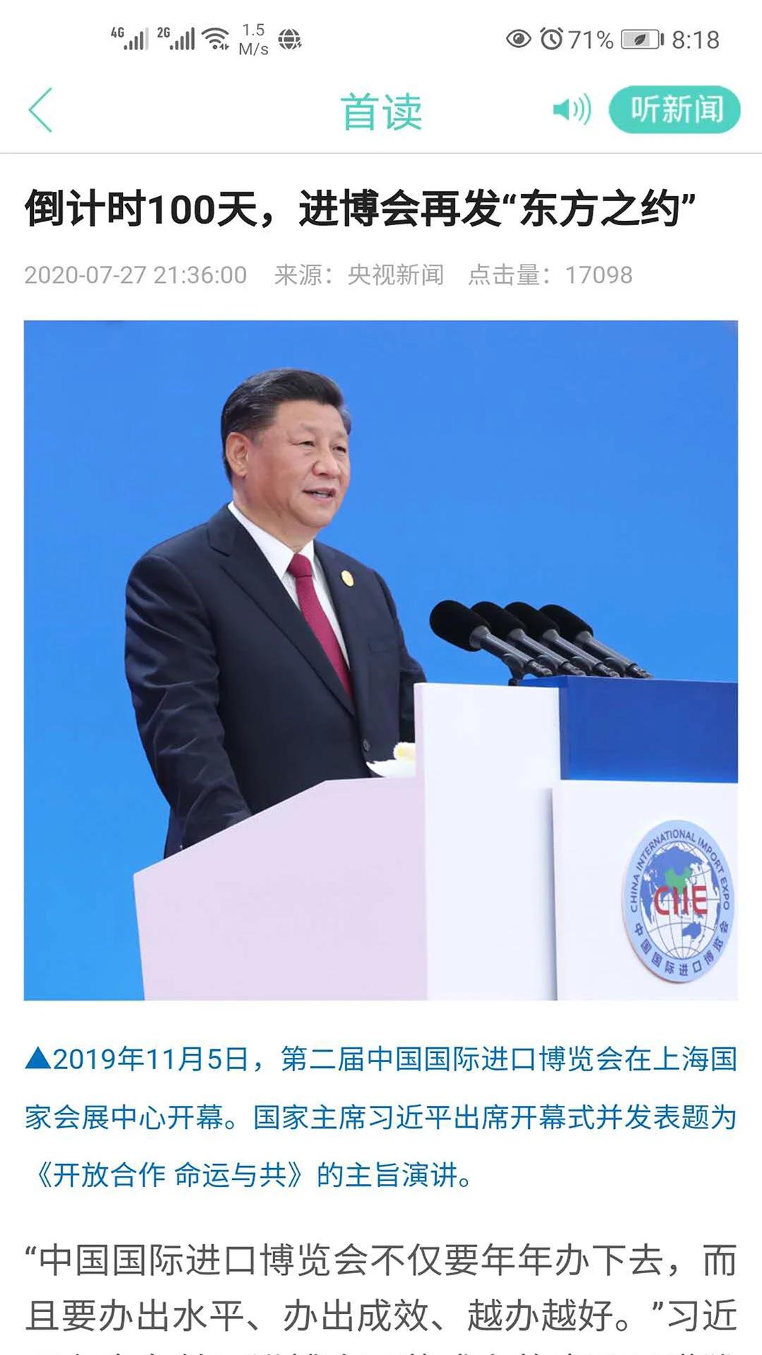 大小新闻手机版