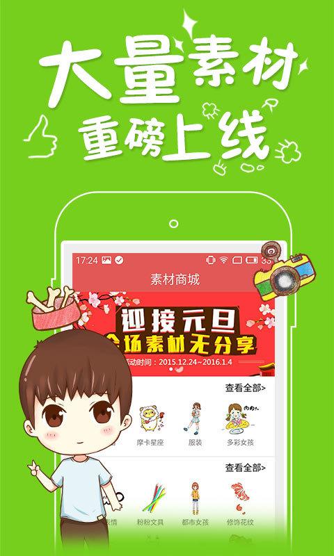 color多彩日记软件