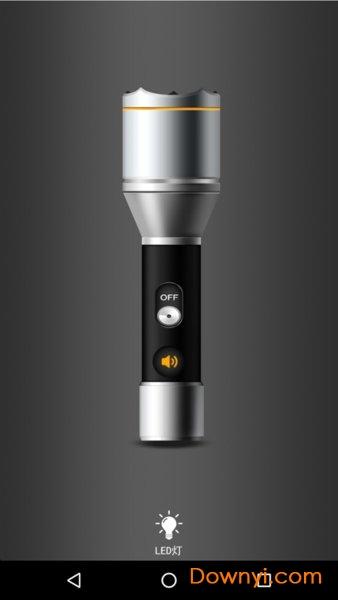 炫彩来电动画软件