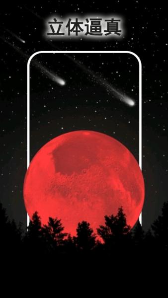 多多彩动态壁纸app