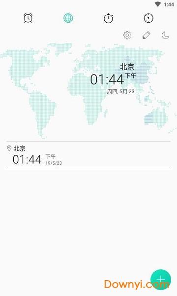 彩蛋助手app