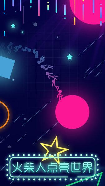 点亮它的色彩中文版(1)