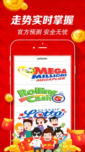 金巴黎彩票平台登录